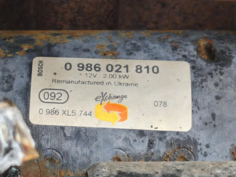 Motore Completo 4H03 CITROEN BOXER Citroen Jumper III 2014