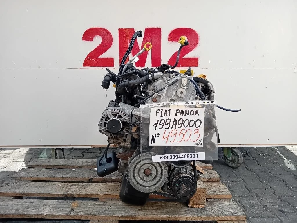 Motore Completo 199A9000 75 CV 55 KW Fiat Panda III 2012