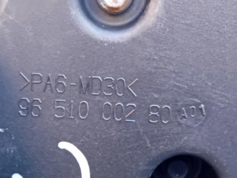 Motore Completo F6JB 68 CV 50 KW Ford Fiesta VI 2008