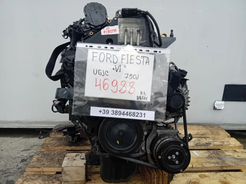 Motore Completo UGJC 75CV Ford Fiesta VI 2012