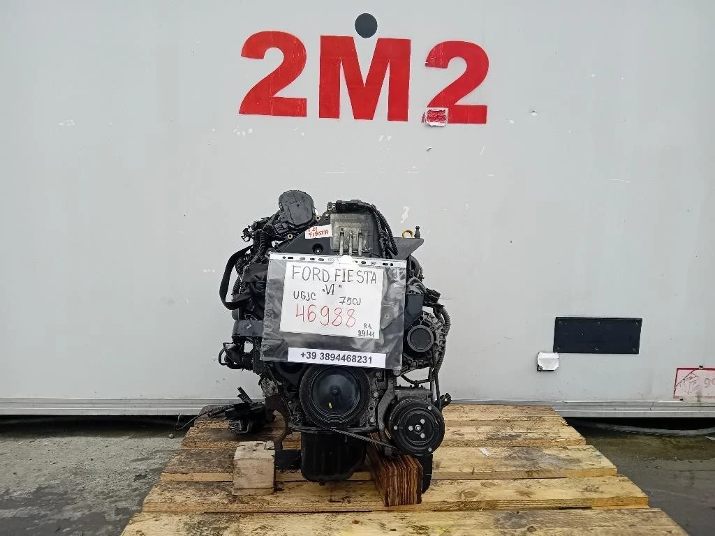 Motore Completo UGJC 75CV Ford Fiesta VI 2012