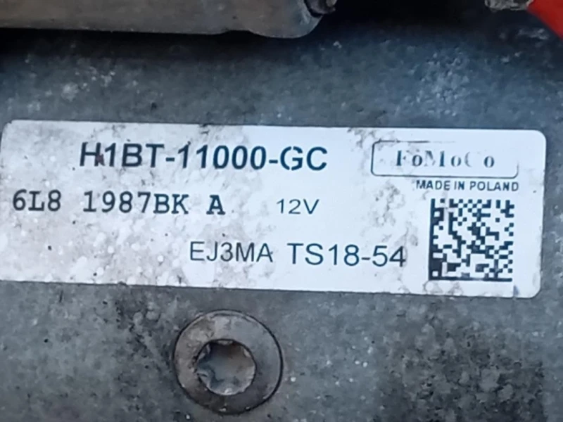 Motore Completo XWJC 120 CV 88 KW Ford Fiesta VII 2017