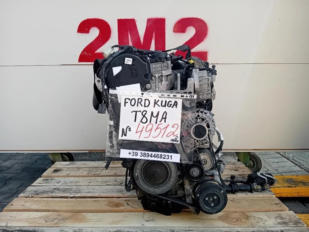 Motore Completo T8MA 179 CV 133 KW Ford KUGA II 2013