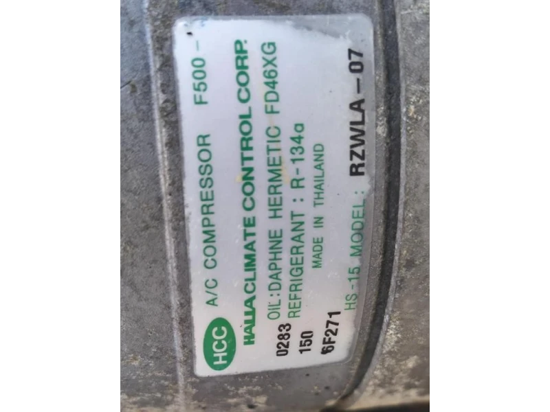 Motore Completo WLAA 143 CV 105 KW Ford Ranger III 2009