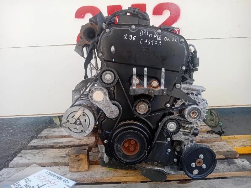 Motore Completo CVFF 155 CV 113 KW Ford Transit Custom I 2013