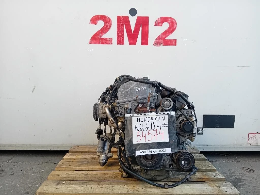 Motore Completo N22B4 150 CV 110 KW Honda CR-V IV 2012