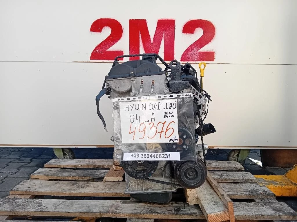 Motore Completo G4LA 86 CV 64 KW Hyundai I20 I 2012