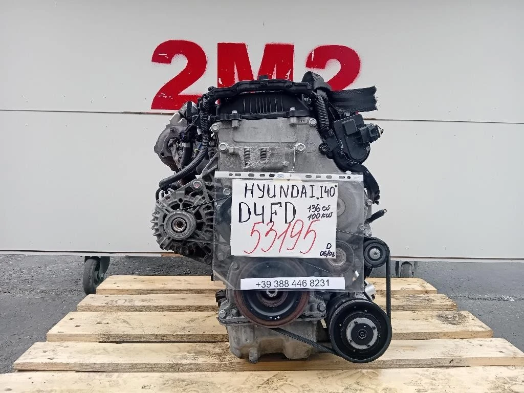 Motore Completo D4FD 136 CV 100 KW Hyundai I40 CW 2012