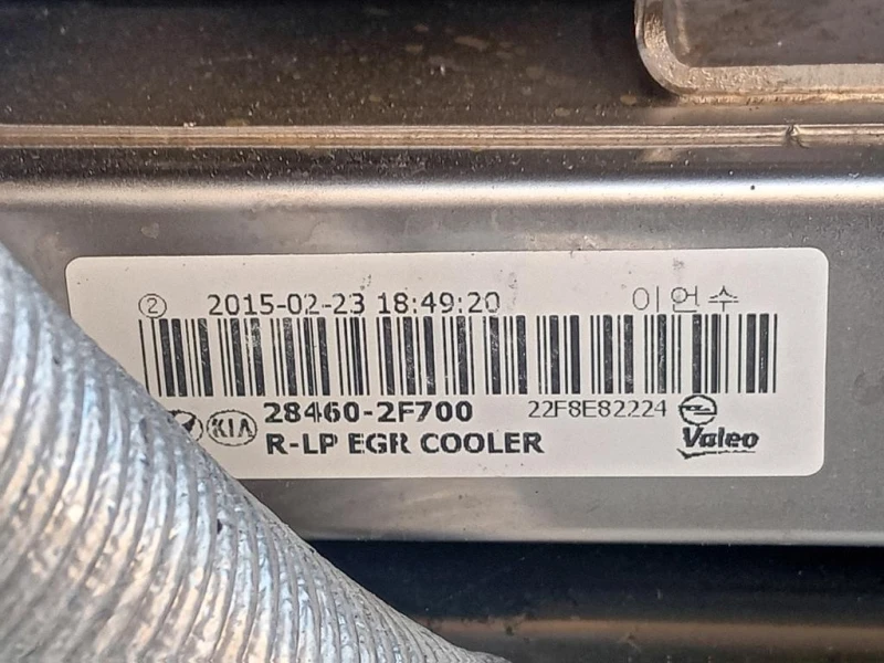 Motore Completo D4HB 197 CV 144 KW Hyundai Santa FÉ IV 2013