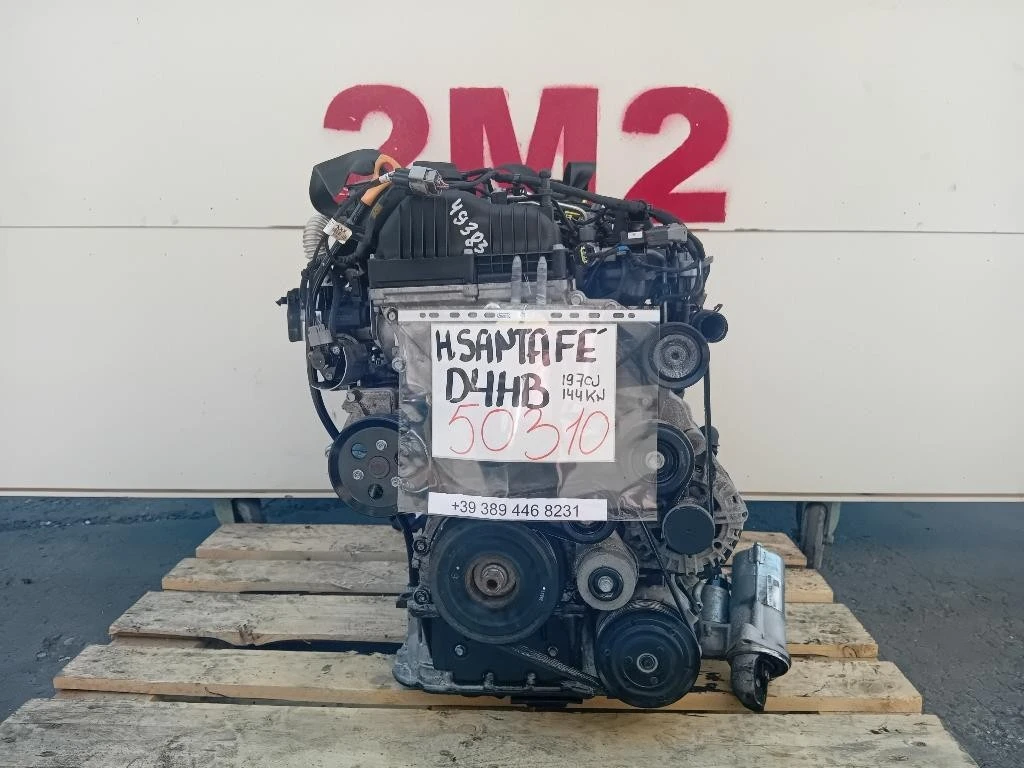 Motore Completo D4HB 197 CV 144 KW Hyundai Santa FÉ IV 2013