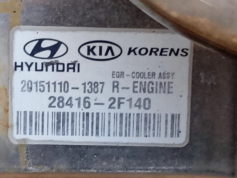 Motore Completo D4HB 200 CV 147 KW Hyundai Santa FÉ IV 2015