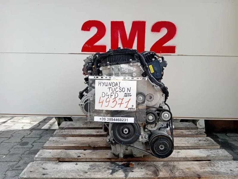 Motore Completo D4FD 141 CV 105 KW Hyundai Tucson II 2015