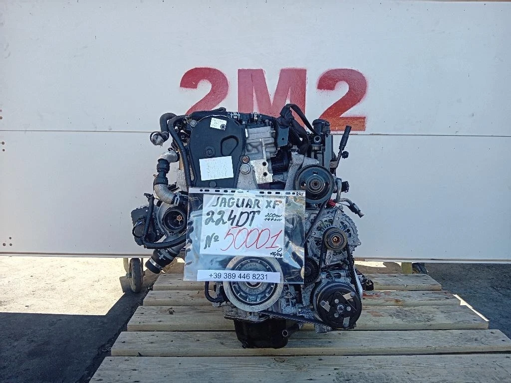 Motore Completo 224DT 200 CV 147 KW Jaguar XF I 2011