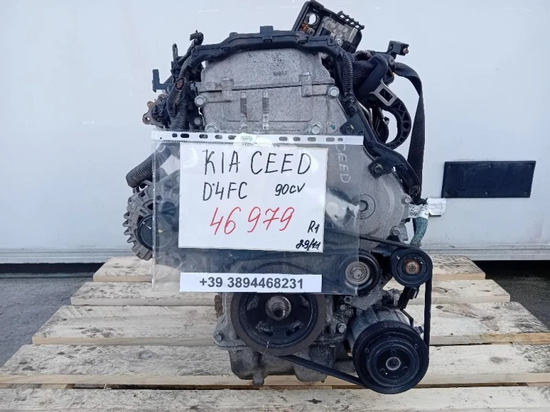 Motore Completo D4FC 90 CV Kia CEED II 2012