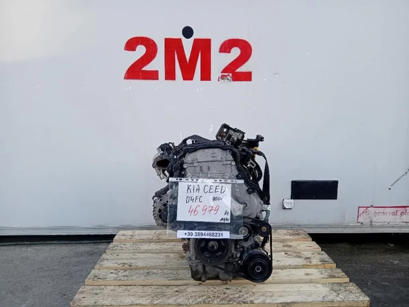 Motore Completo D4FC 90 CV Kia CEED II 2012