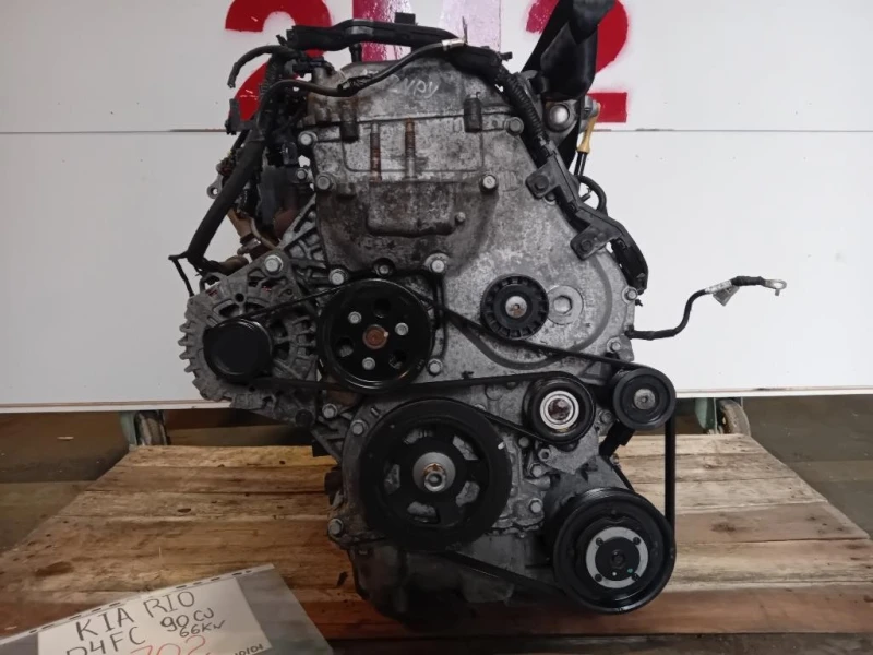 Motore Completo D4FC 90 CV66KW Kia RIO III 2012