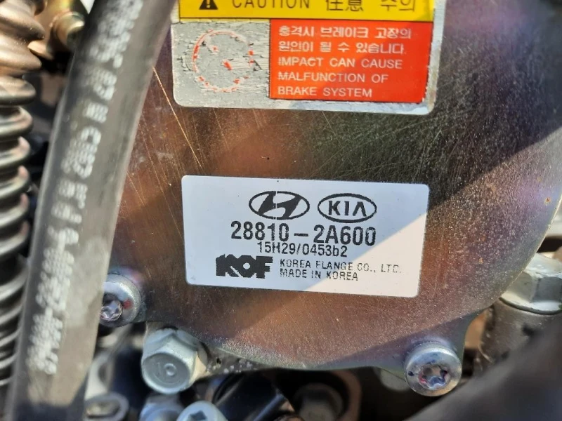 Motore Completo D4FC 90CV Kia RIO III 2015