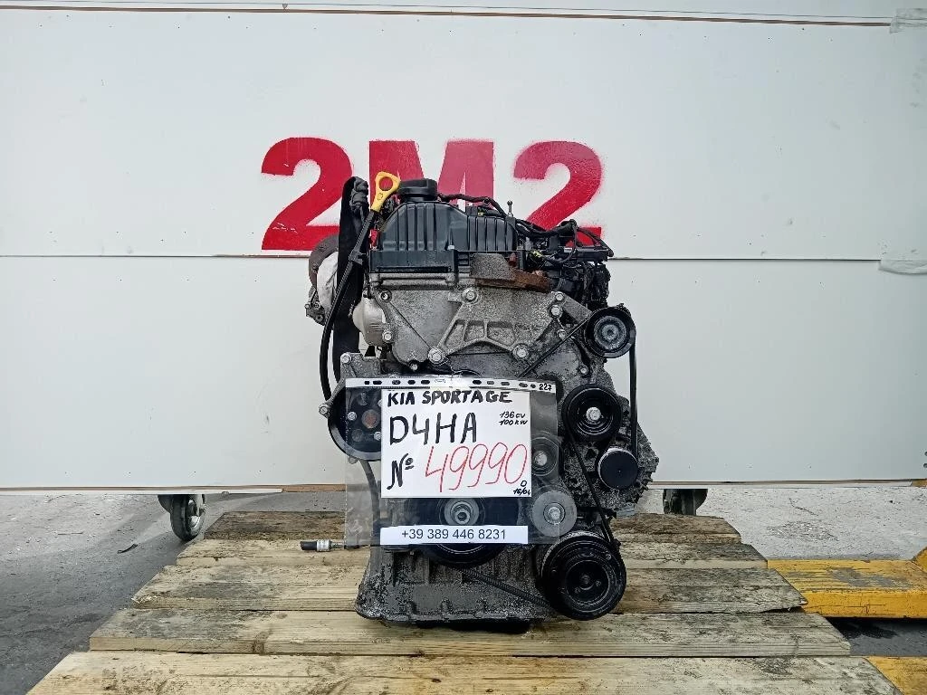 Motore Completo D4HA 136 CV 100 KW Kia Sportage III 2010