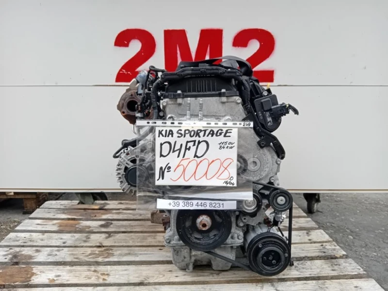 Motore Completo D4FD 115 CV 84 KW Kia Sportage III 2010