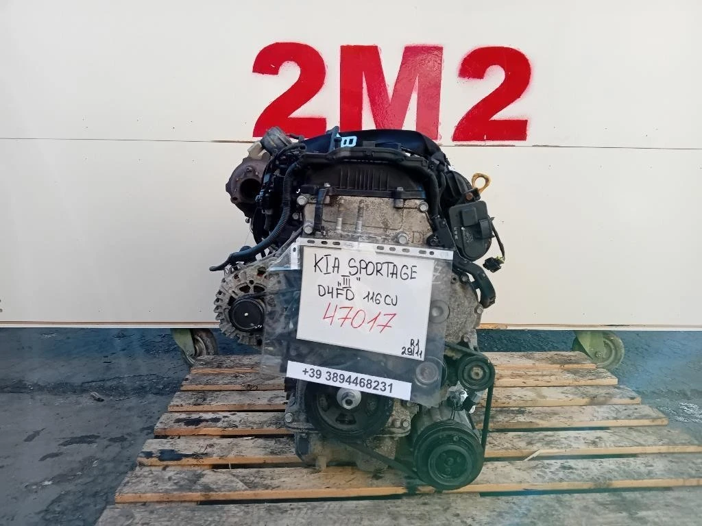Motore Completo D4FD 116 CV Kia Sportage III 2010