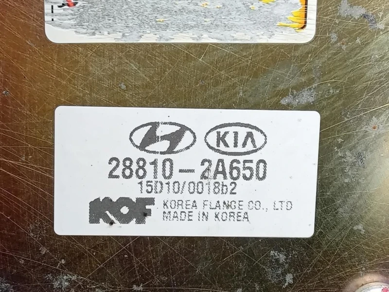 Motore Completo D4FD 115 CV 85 KWEURO 6 Kia Sportage III 2010