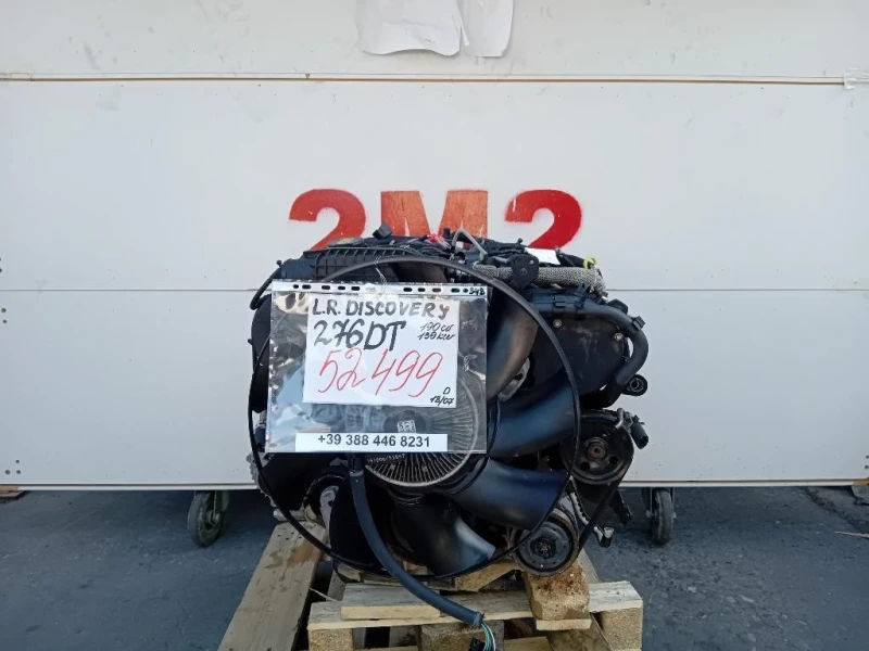 Motore Completo 276DT 190 CV 139 KW Land Rover Discovery III 2005