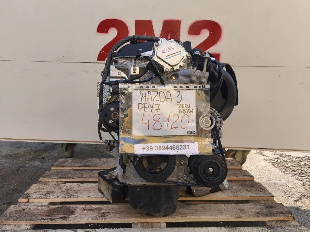 Motore Completo PEY7 120 CV 88 KW Mazda 3 III 2014