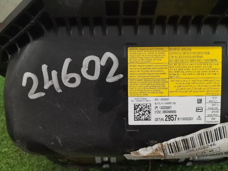 Air-bag Passeggero 13222957 Opel Insignia A 2009