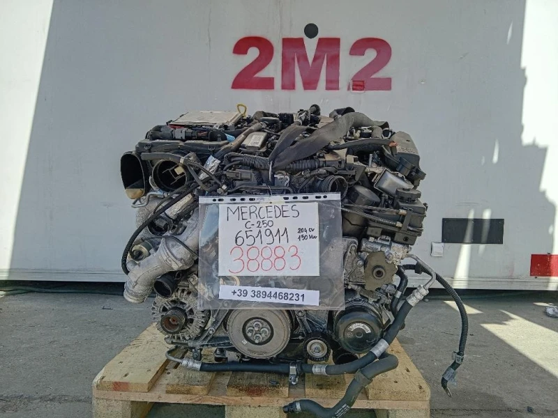 Motore Completo 651911 204CV 150KW Mercedes Classe E C207 Coupé 2010