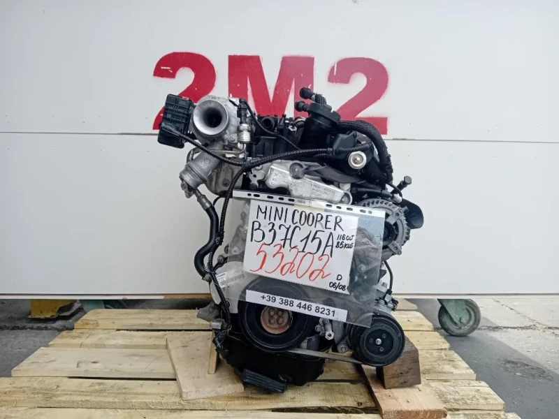 Motore Completo B37C15A 116 CV 85 KW Mini MINI Cooper F55 2014