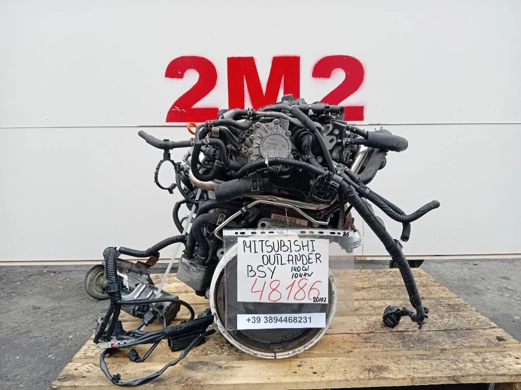 Motore Completo BSY 140 CV 104 KW Mitsubishi Outlander II 2007