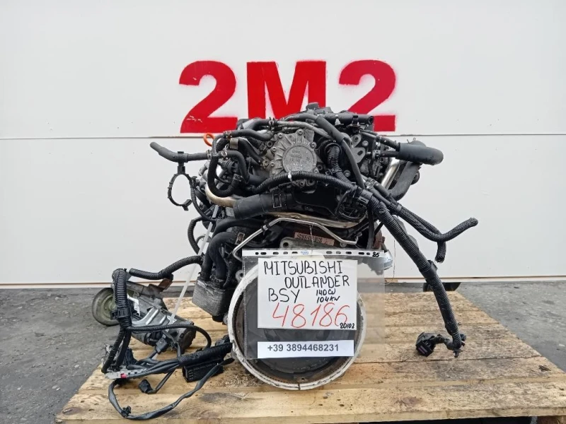 Motore Completo BSY 140 CV 104 KW Mitsubishi Outlander II 2007