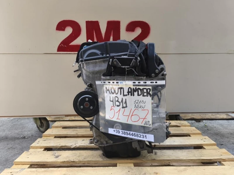 Motore Completo 4B11 121 CV 88 KW Mitsubishi Outlander III 2016