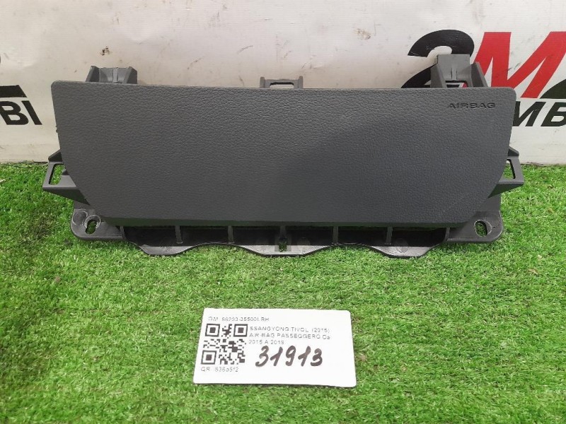Air-bag Passeggero 8620335500LBH Ssangyong Tivoli 2015
