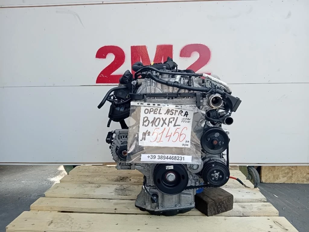 Motore Completo B10XFL 105 CV 77 KW Opel Astra K 2016