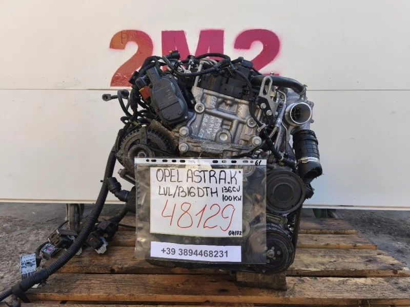 Motore Completo LVLB16DTH 136 CV 100 KW Opel Astra K 2016