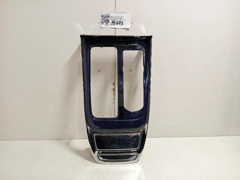 Console Centrale Centrale 105009898 Jaguar XJ6 III 2003