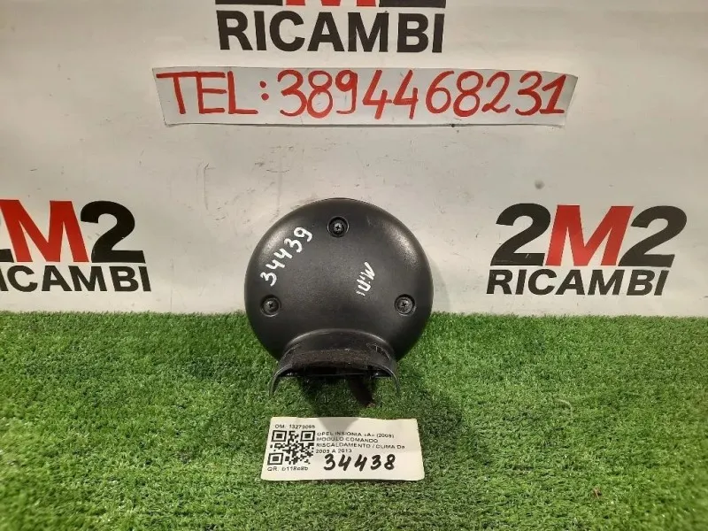 Contagiri BM-0505-023 Mini MINI Cooper R56 2007