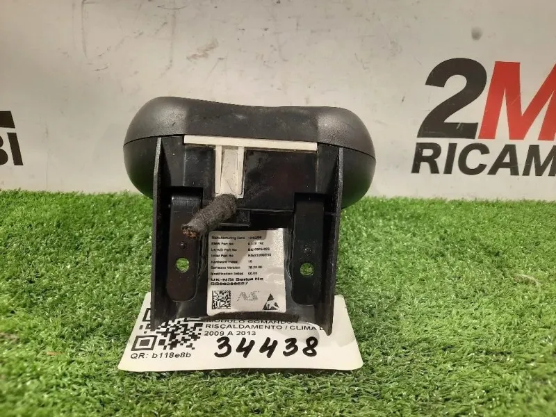 Contagiri BM-0505-023 Mini MINI Cooper R56 2007