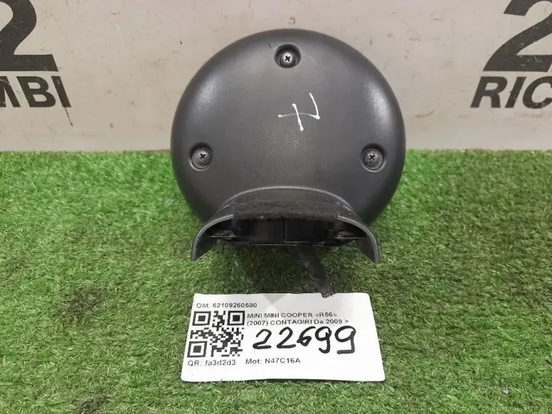 Contagiri 62109260580 Mini MINI Cooper R56 2007