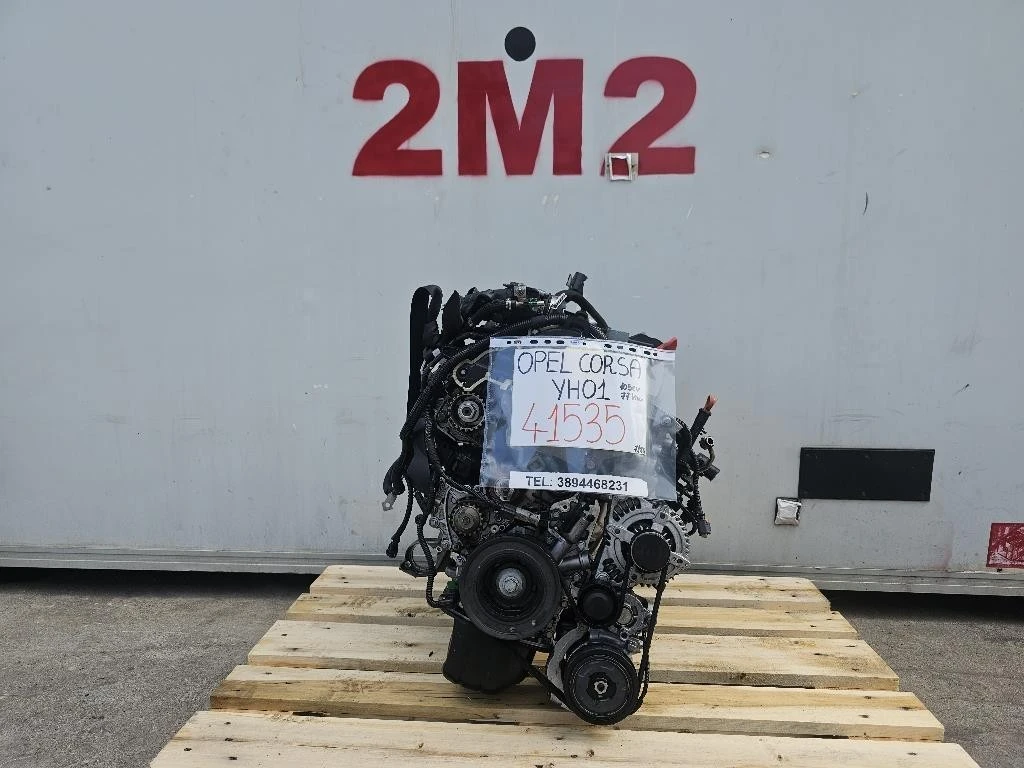 Motore Completo YH01 105CV 77KW Opel Corsa F 2019