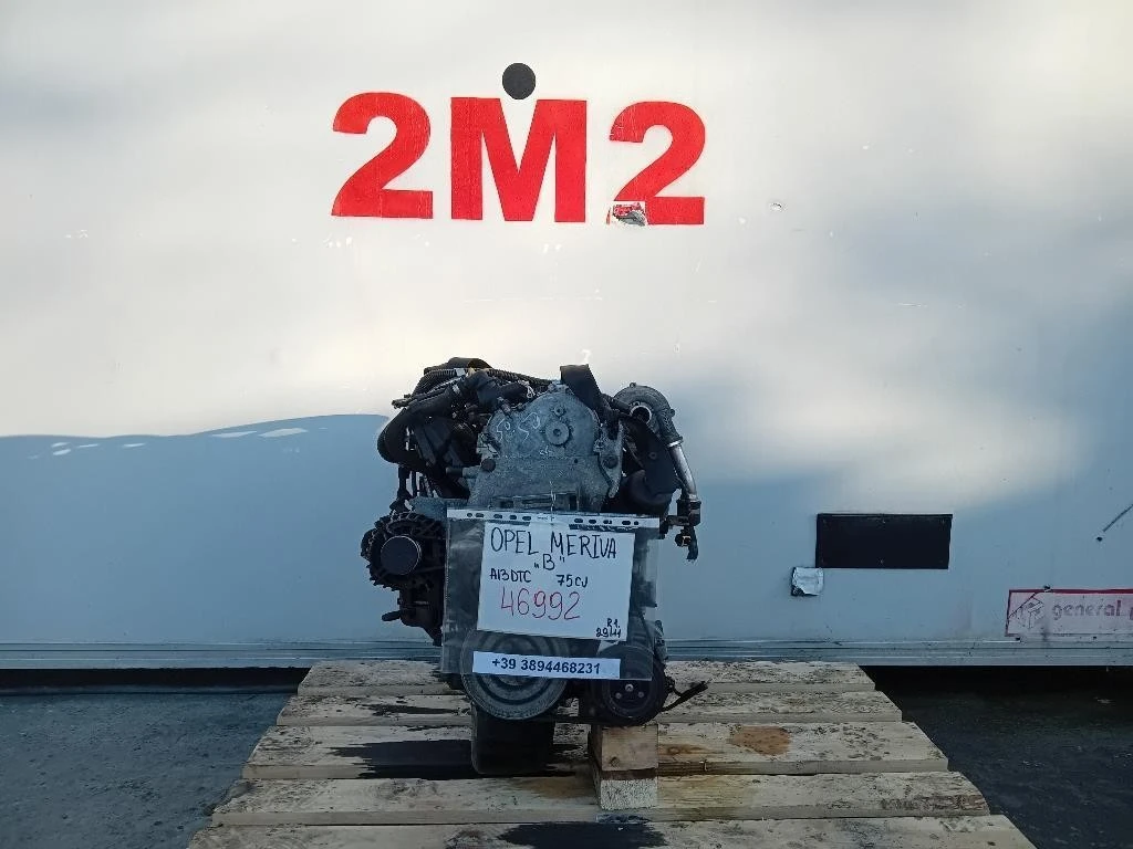 Motore Completo A13DTC 75 CV Opel Meriva B 2010