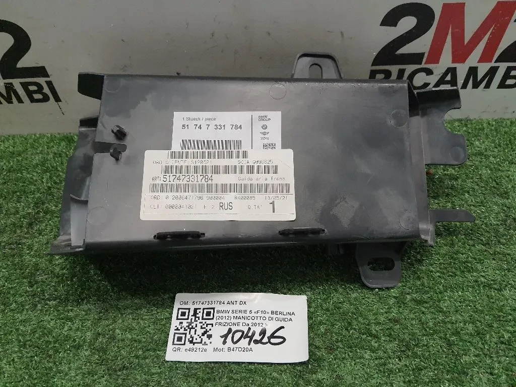 Convogliatore ARIA Freni DX 51747331784 ARIA FRENI DX Bmw Serie 5 F10 Berlina 2012