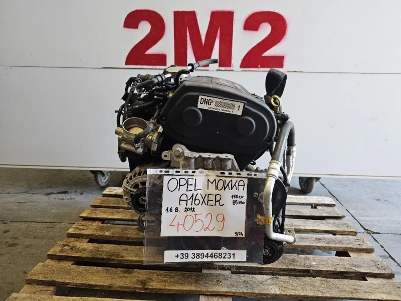 Motore Completo A16XER 116 CV 85 KW Opel Mokka 2013