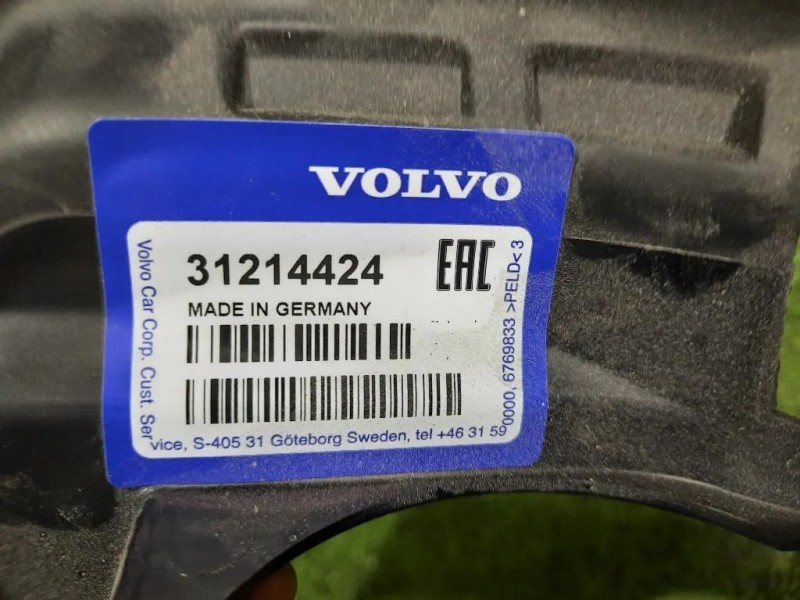 Convogliatore ARIA Paraurti ANT SX 31214424 Volvo S80 II 2007