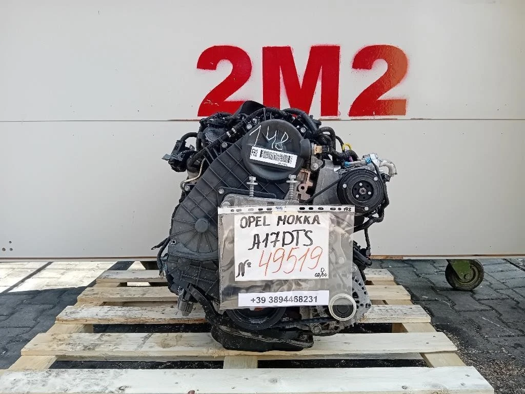 Motore Completo A17DTS 131 CV 97 KW Opel Mokka 2013