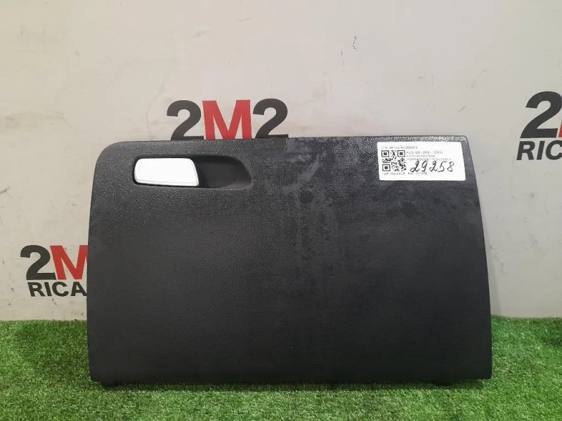 Coperchio BOX Portaoggetti 8R18570335D6PS Audi Q5 8RB 2009