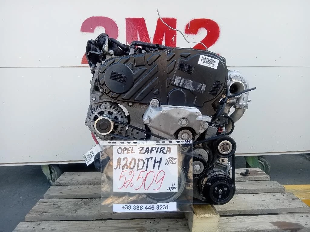 Motore Completo A20DTH 165 CV 121 KW Opel Zafira C 2012