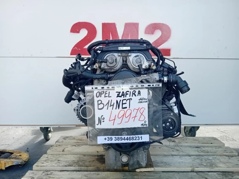 Motore Completo B14NET 140 CV 102 KW Opel Zafira C 2012
