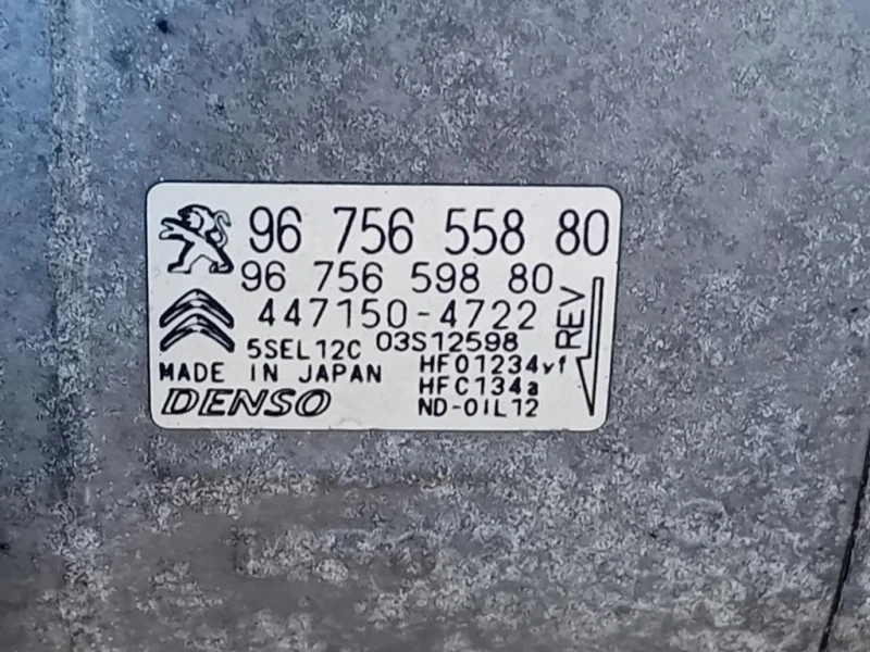 Motore Completo EB2DT 110 CV80KW Peugeot 2008 I 2013